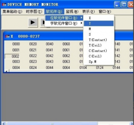 三菱PLC如何編寫保持電路？