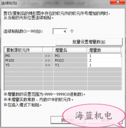 掌握這個(gè)三菱PLC編程技巧，你離大師又進(jìn)了一步！