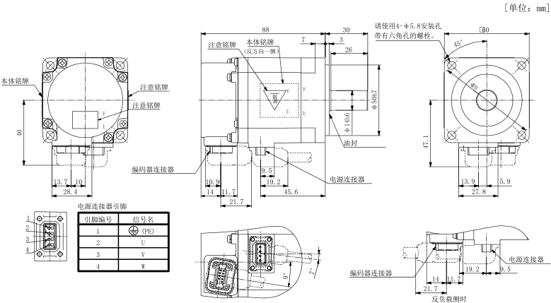 HG-KN23J-S100外形尺寸圖